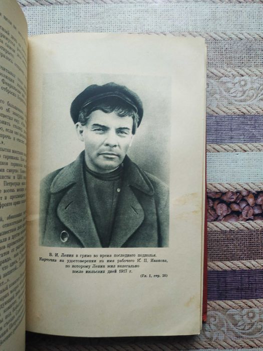 Рид Джон. 10 дней, которые потрясли мир  1959