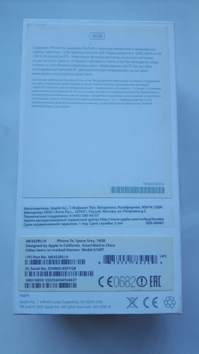 Телефон IPHONE 5 S