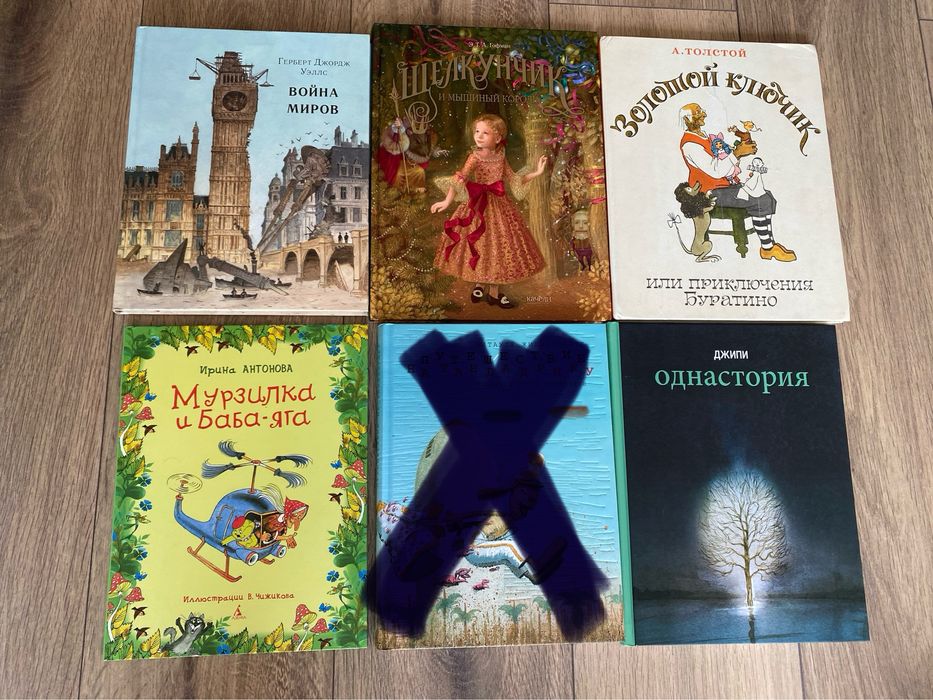 Остров моего дедушки Буратино Комплект