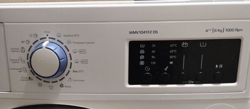 Продам пральну машинку. Ціна 2000 грн. Самовивіз. Полтава