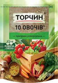 Спеціі. Торчин 10 Овощей 170г.!