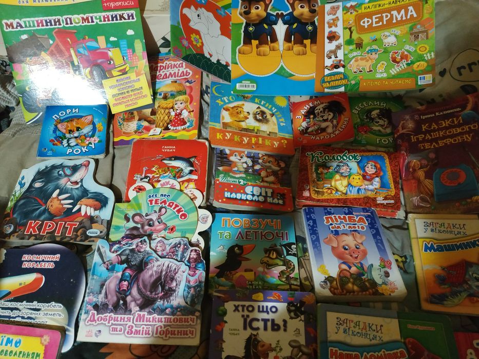 Книжички на українській мові