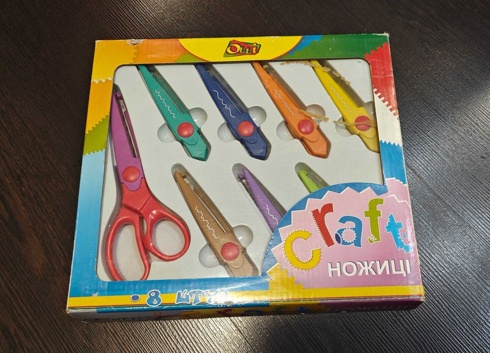 Набір фігурних ножиць, ножиці фігурні, крафт ножиці