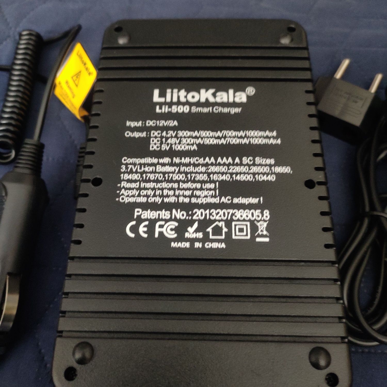 Зарядное устройство Litokala lii-500 с БП и адаптер прикуриватель