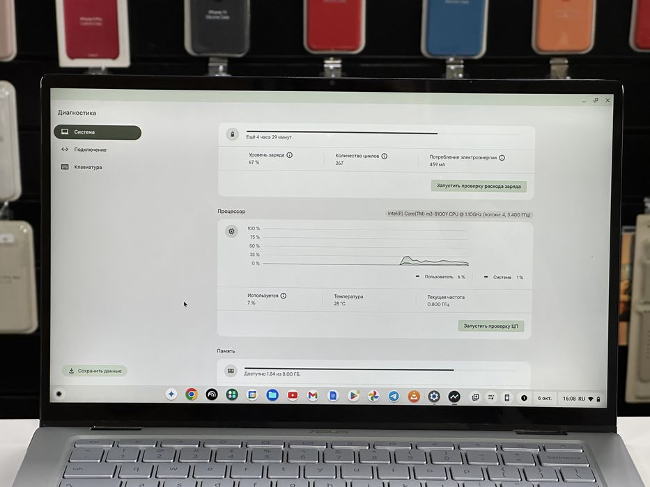 Asus Chromebook Flip C434Т,  2в1 ноутбук планшет