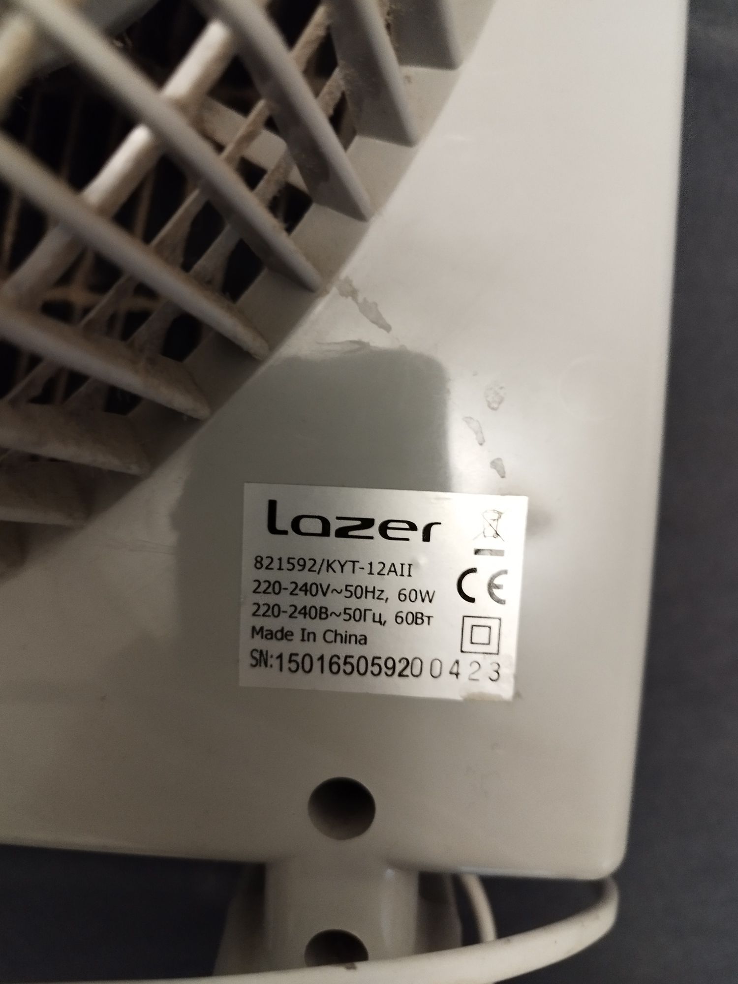 Wiatrak dmuchawa Lazer uszkodzone