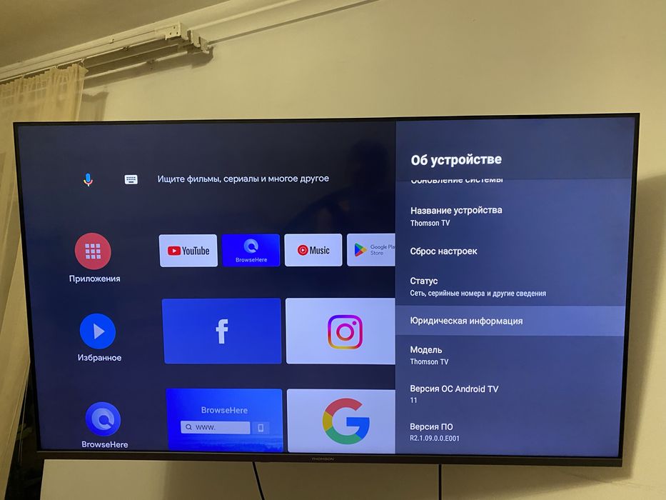 Телевизор Thomson 50QA2S13 с гарантией