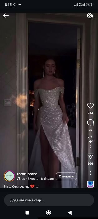 Неймовірна сукня для Корпоративну Випуску