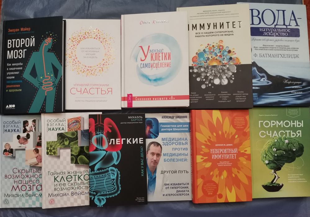 Комплект книг по психологии и нейробиологии