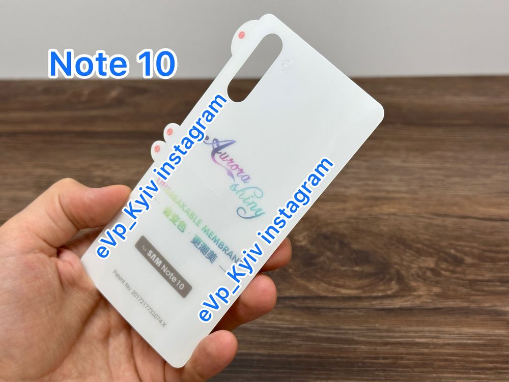 Плівка Samsung Note 10 / Note 10+ Plus пленка Самсунг