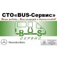 Ремонт автомобилей Мерседес (MERCEDES Sprinter) г. Харьков