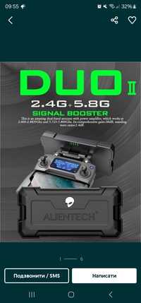 Alientech Duo 2 підсилювач сигналу