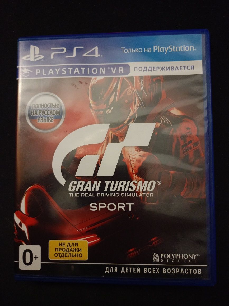 Диск Gran Turismo Sport PS4