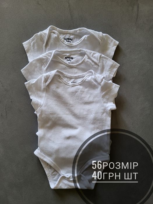 Одяг для новонароджених