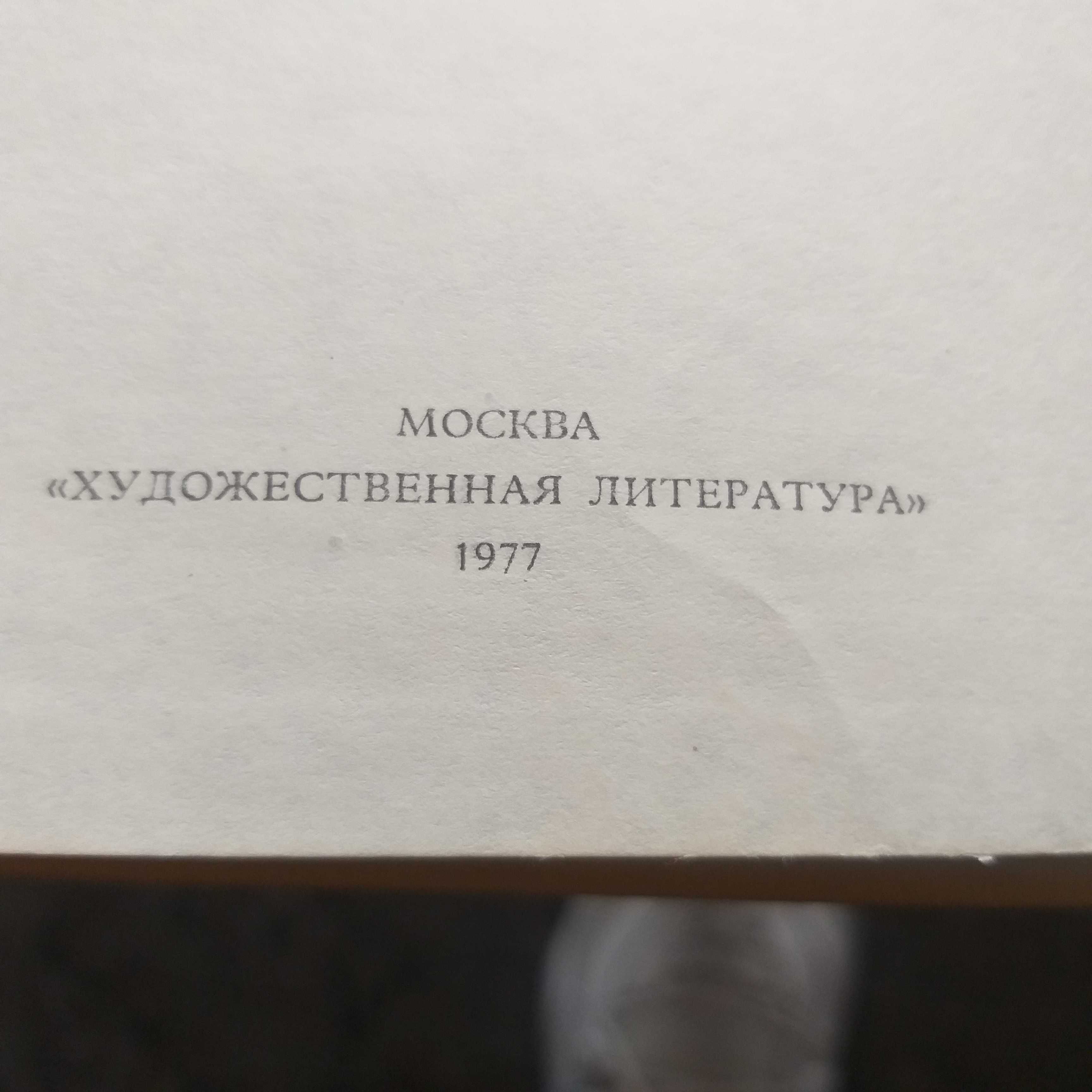С.А. Есенин, раритет 6 томов, полное собрание сочинений