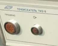 Течеискатель ТИ-2