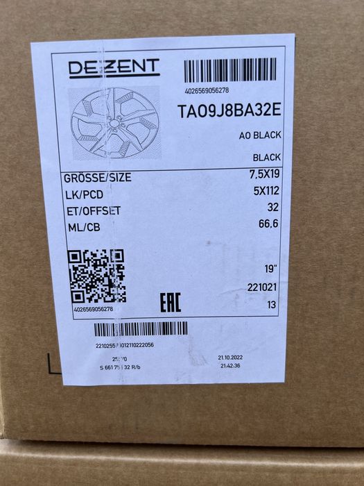 4xfelga aluminiowa 19” VW/SEAT/SKODA/AUDI/MERCEDES (5x112 ET32) - nowe