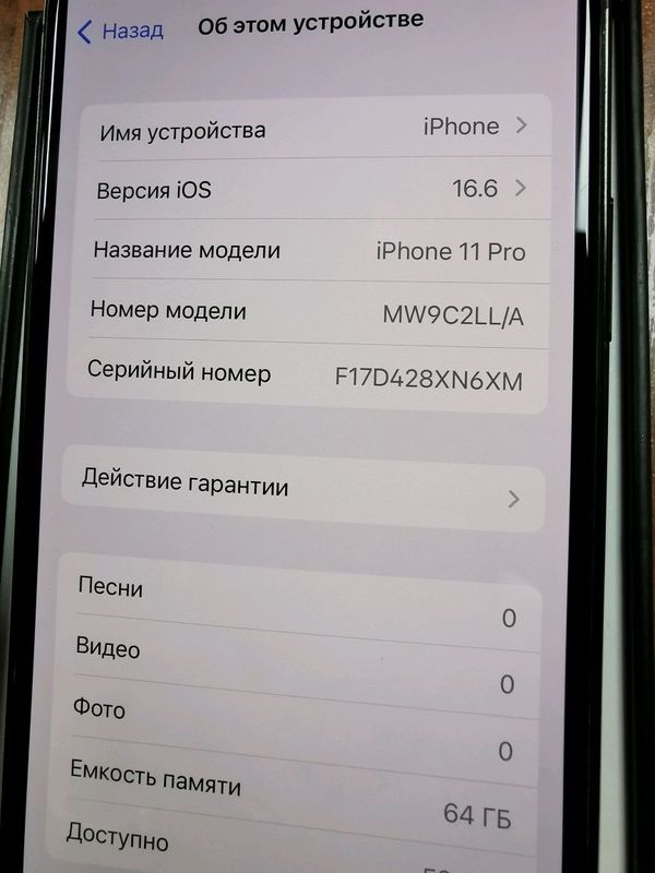 Екранний модуль , дисплей  Apple iPhone 11 Pro, XR