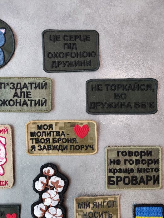 Шеврони, патчі, нашивки на липучці в наявності та під замовлення