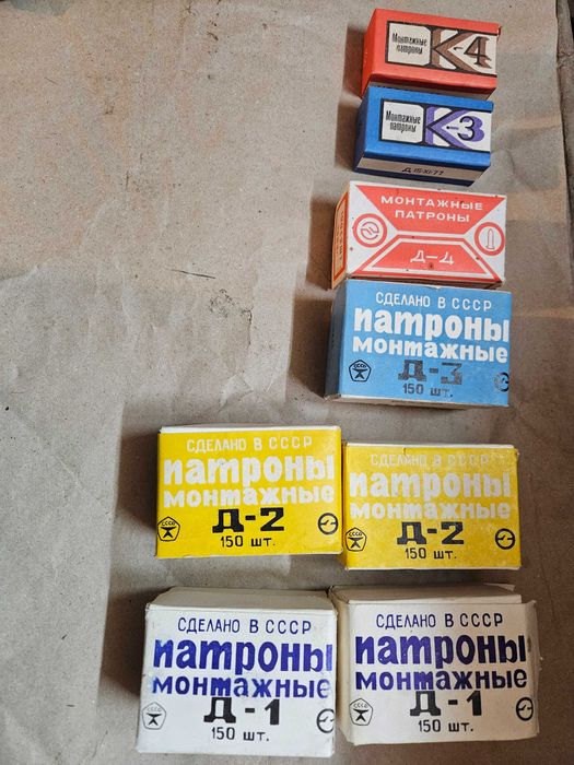 Строительный патрон монтажный  д4,д3,д2,д1