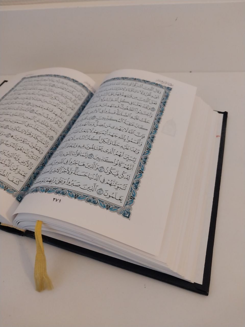 Коран на арабском