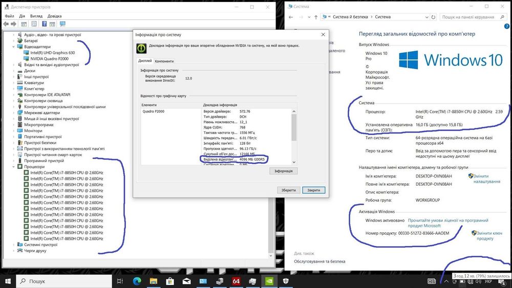 ІГРОВИЙ Звєрь ТОП Ноутбук/ +i7-12 ядр по 4.3Ghz!+nVidia 4GB!+16Gb