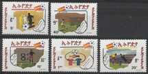 znaczki Etiopia 1982 - MŚ Hiszpania piłka nożna - czyste **