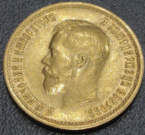 Złota Moneta Rosja, Mikołaj II, 10 rubli 1899r