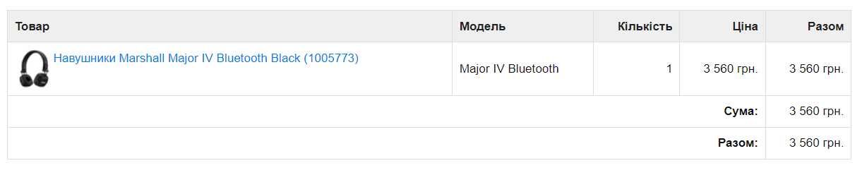 Marshall Major IV - NOWOŚĆ!