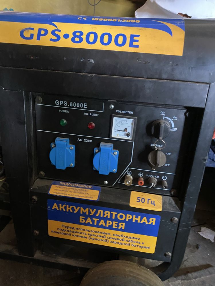 Генератор бензиновий Sadko GPS-8000E