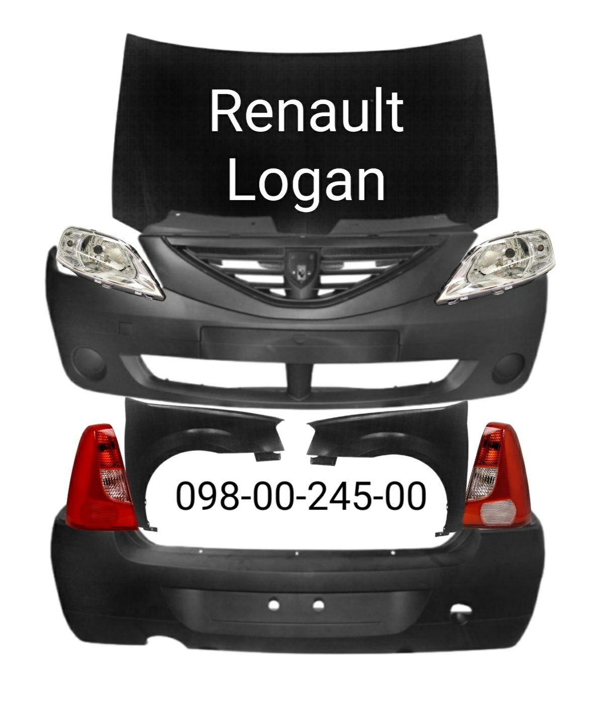 Бампер передний задний Renault Logan