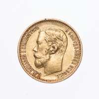 5 рублей 1898 ( А Г ) ( 3 )