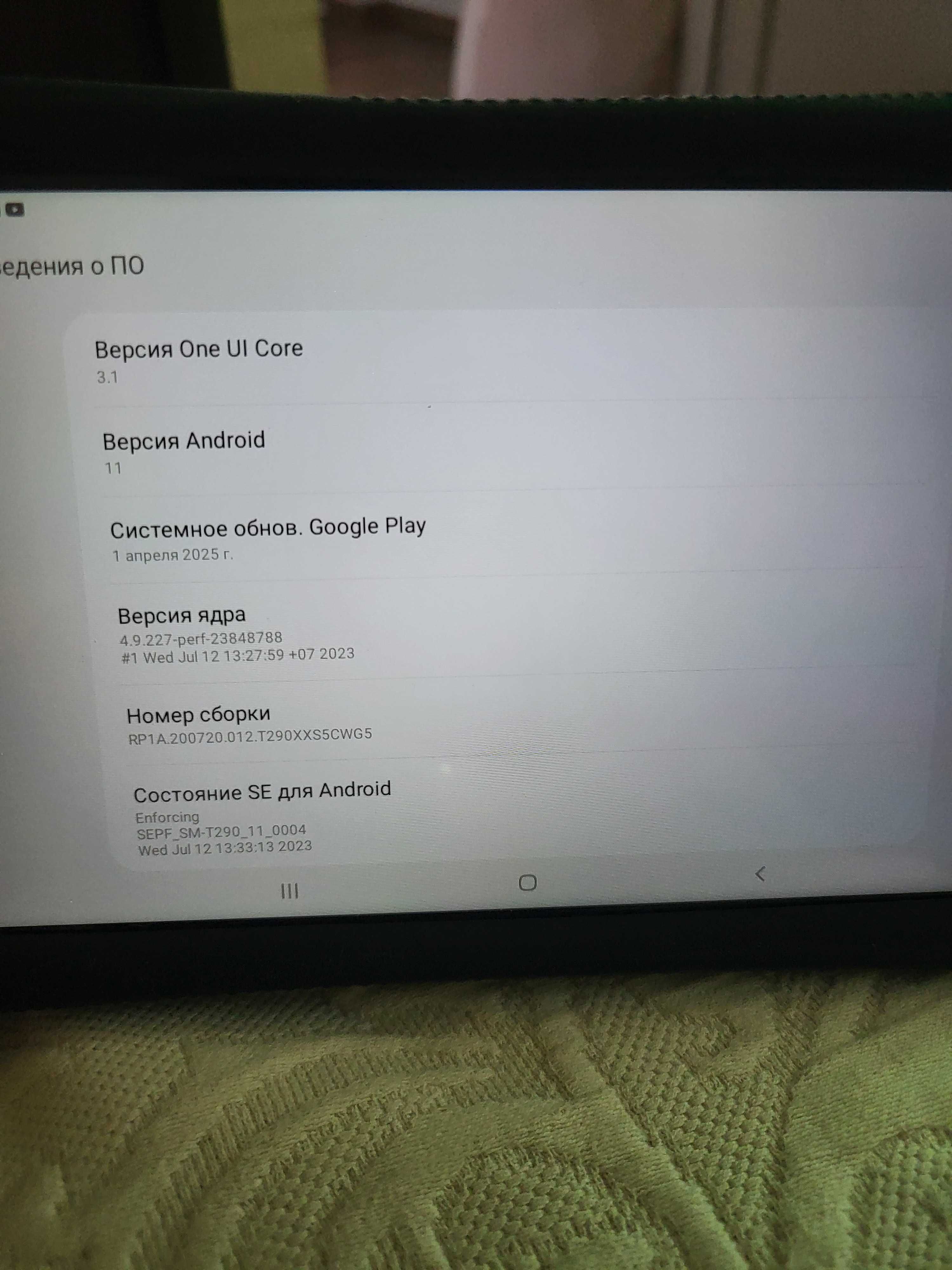 Samsung Tab A 8.0" 2019 SM-T290