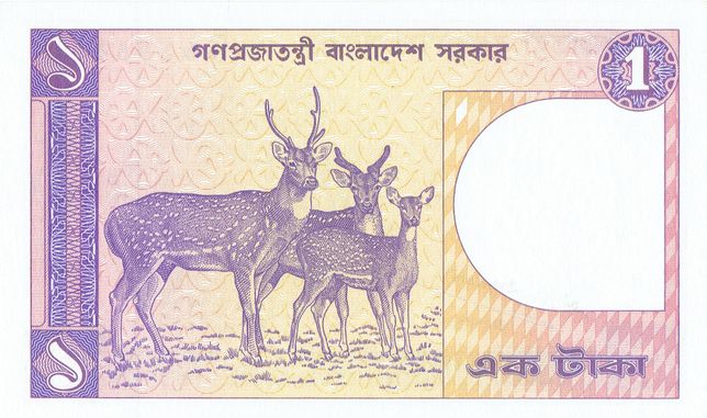 Bangladesz - 1 taka UNC