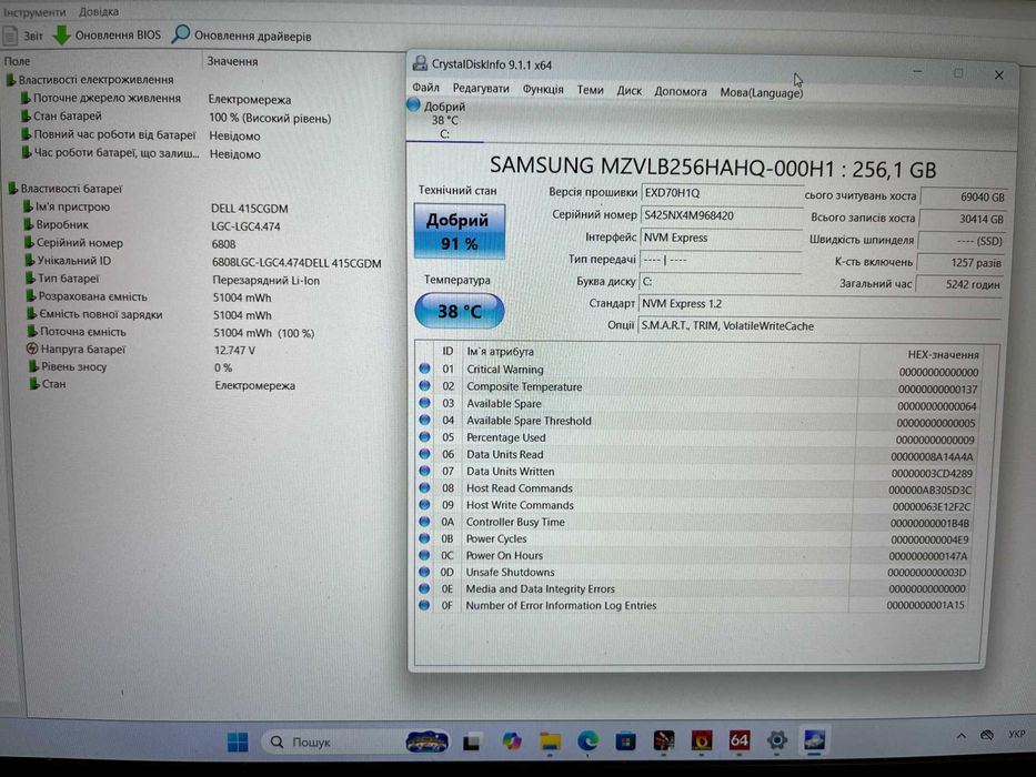 Ноутбук Dell G5 5590 144Гц i7-10750H 8GB RTX2070 8GB 256GB M.2