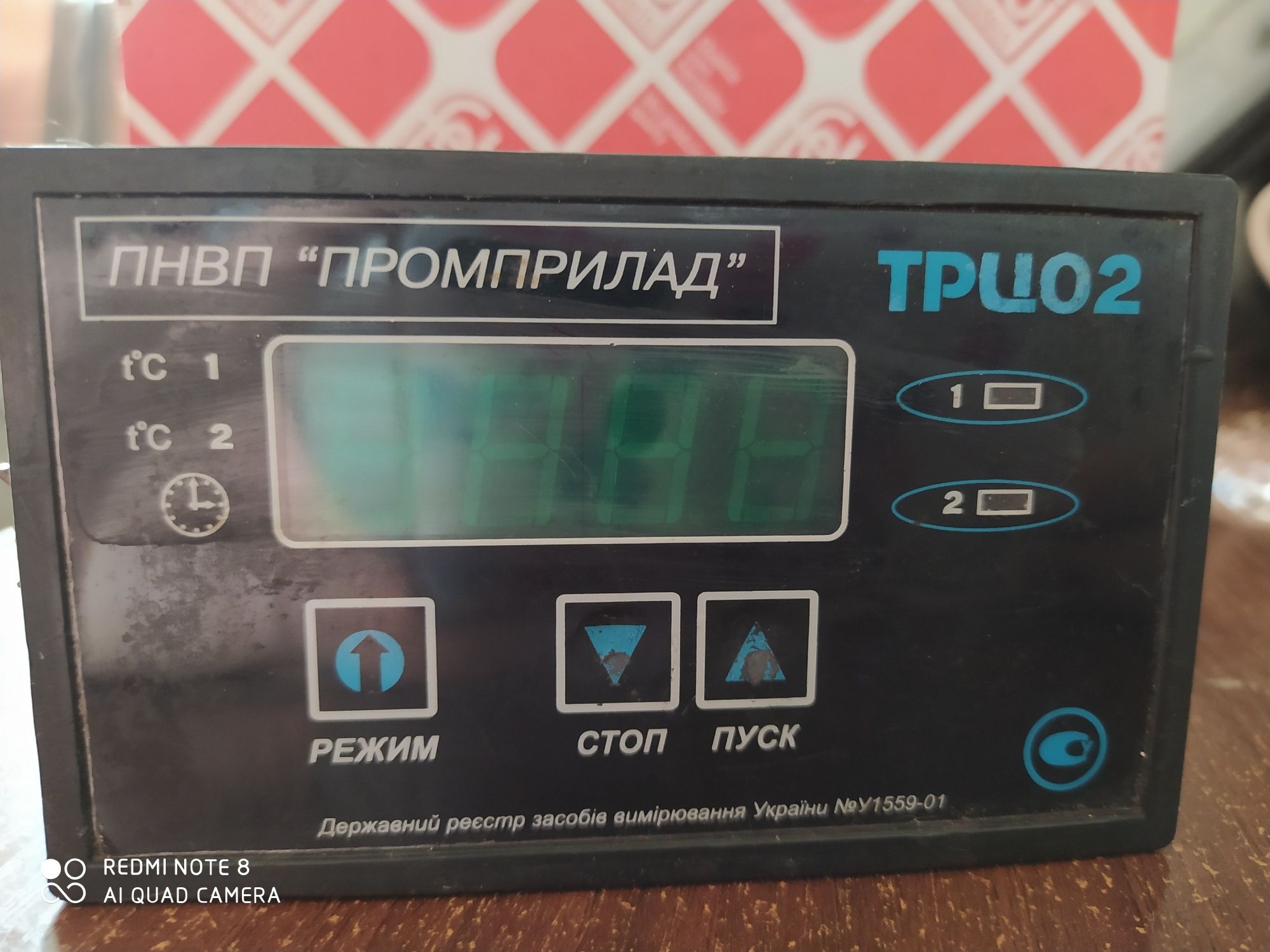 Прилад цифровий для вимірювання і регулювання температури