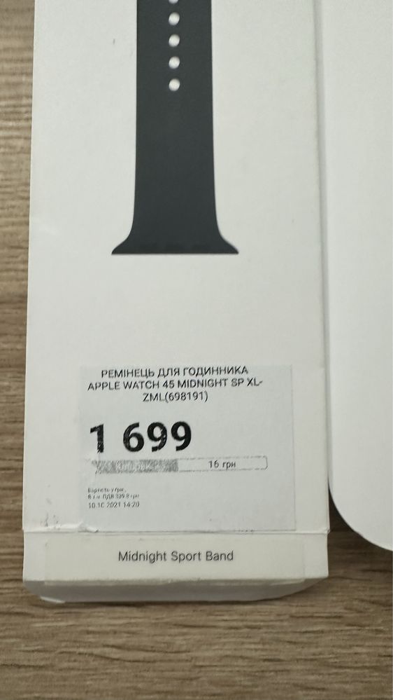 Ремінець для годинника APPLE WATCH 45 MIDNIGHT SP XL