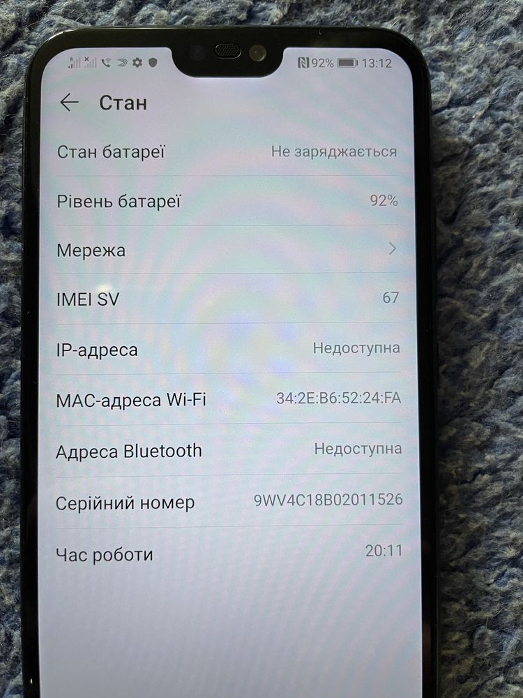 HUAWEI, P20, lite
