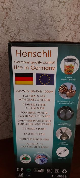 Турбо блендер для приготовления соков,напитков