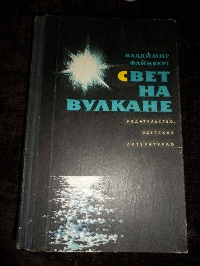 Книги для детей школьников