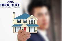 Послуги агентства нерухомості Ріелтор