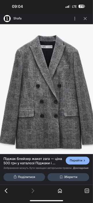 Продам жакет Zara