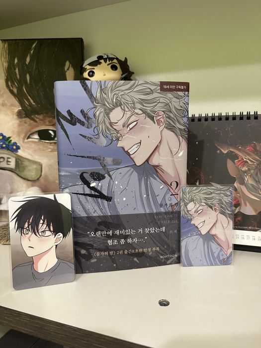 Оригінальна яой манхва «Night by the coast»