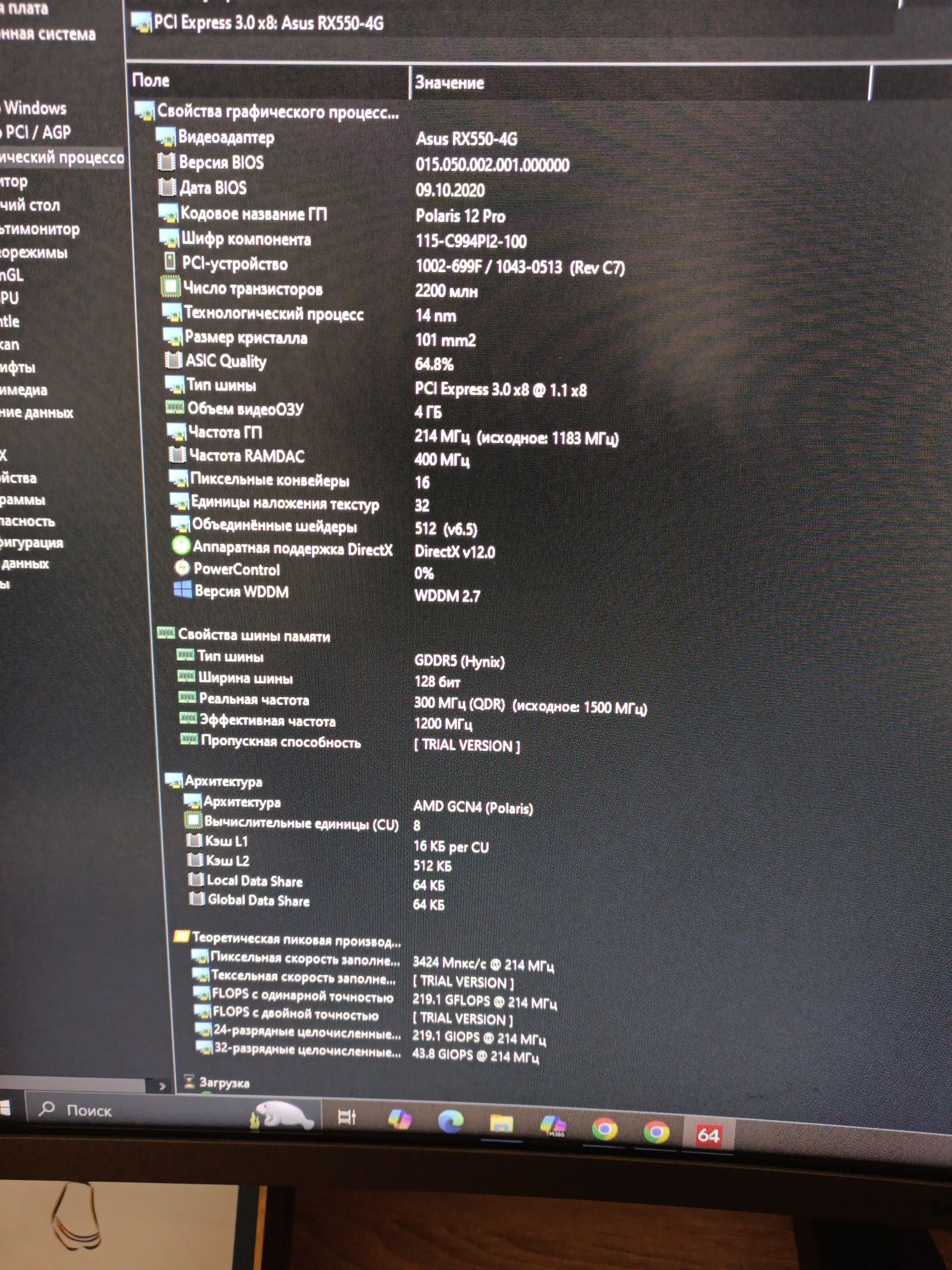 Продается игровой ПК .Intel(R) Core (TM)i5-10400F