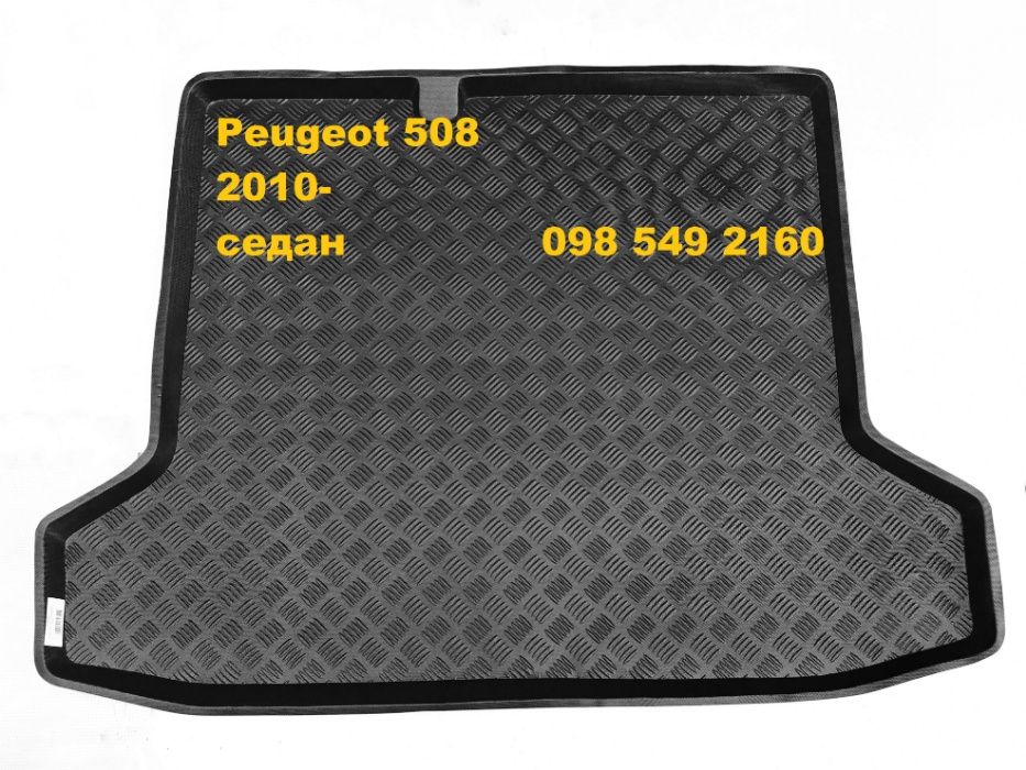 Коврик в багажник Peugeot 207 307 308 3008 407 508 5008 Пежо
