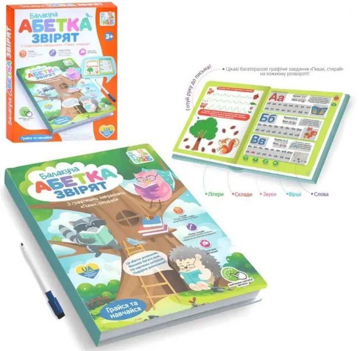 Книжка інтерактивна навчальна Limo Toy SK 0052 балакуча Абетка звірят