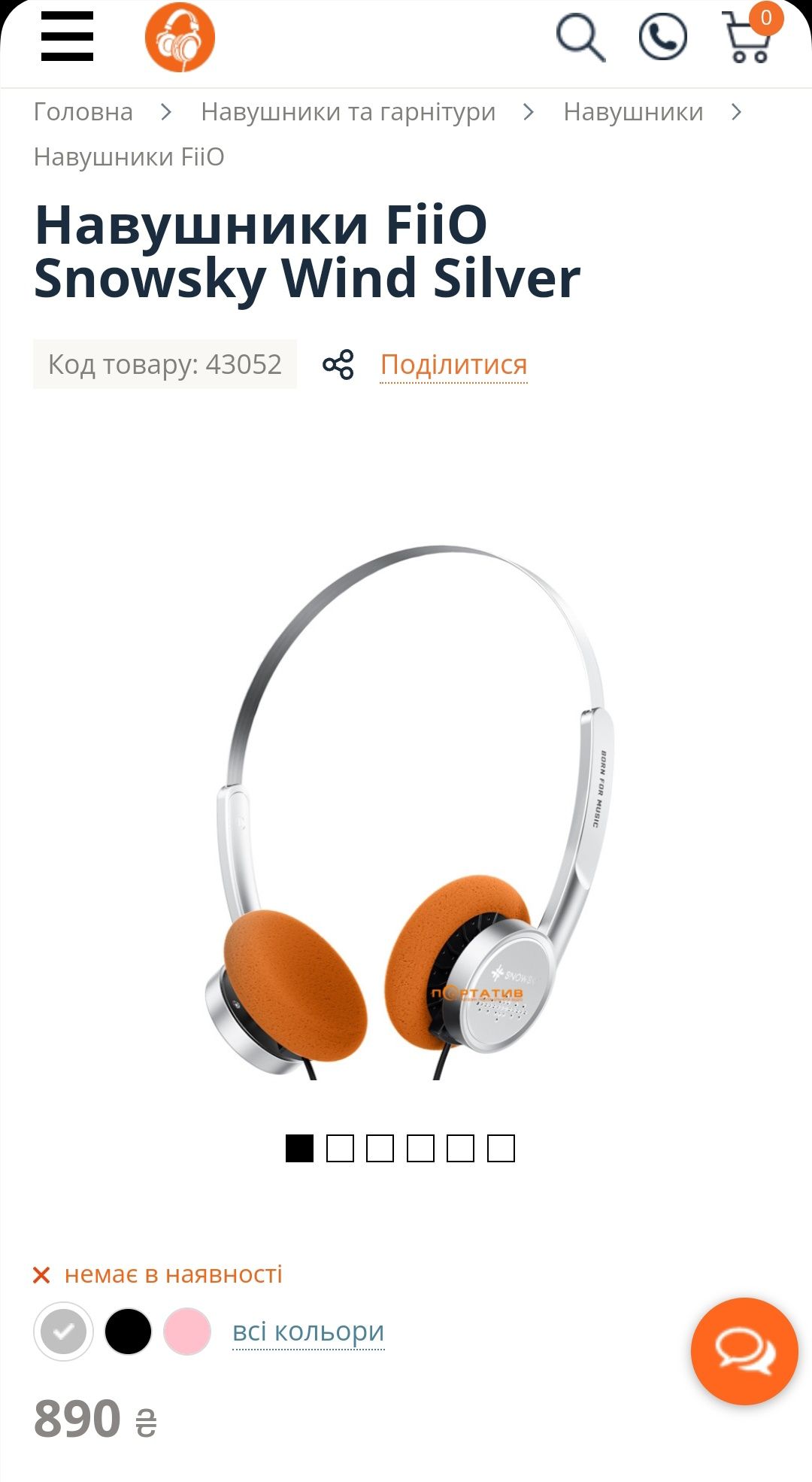 Навушники FiiO Snowsky Wind Silver