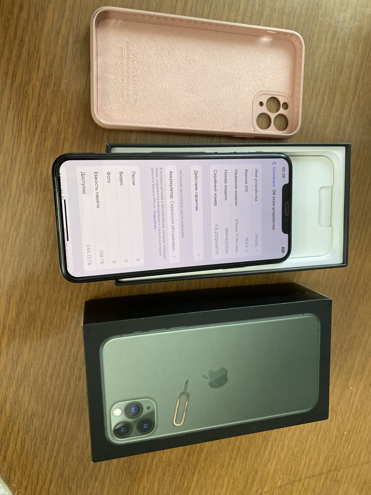 Айфон 11 pro max