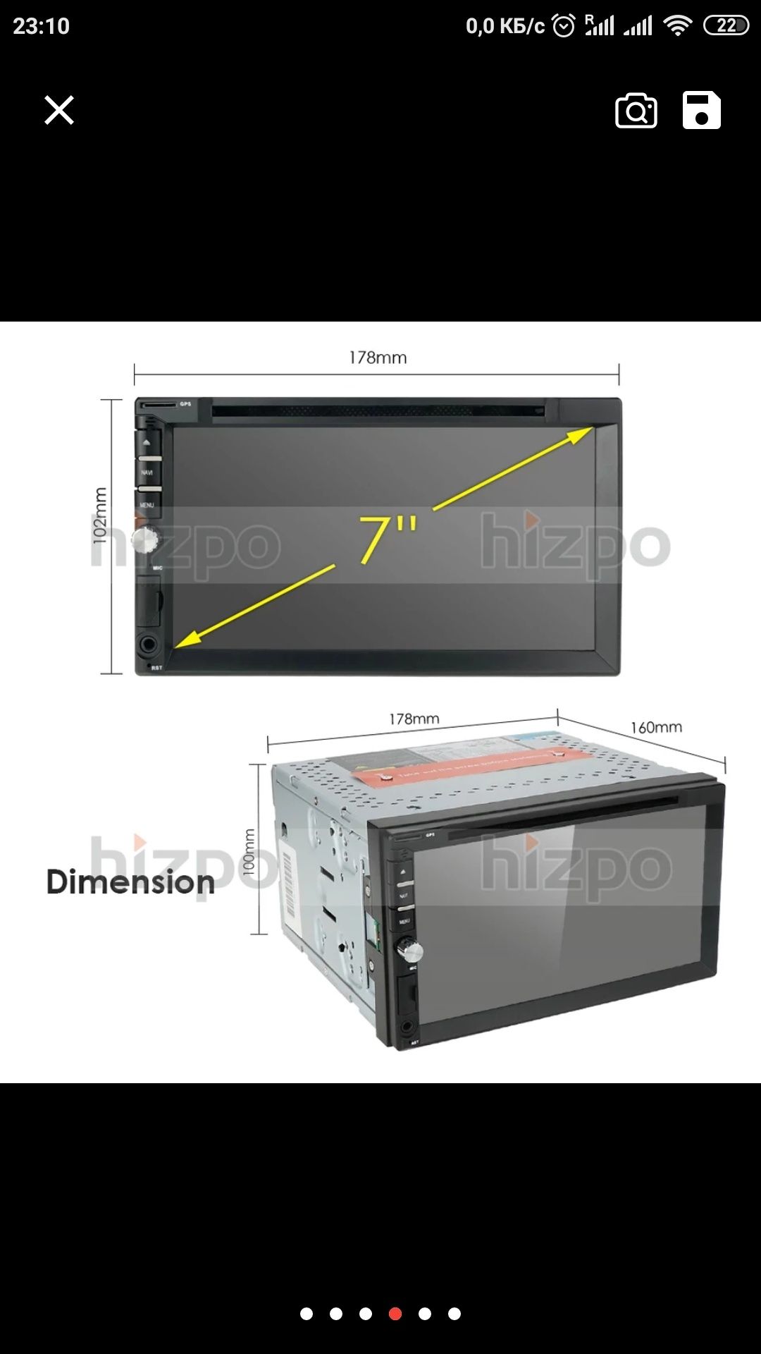 Продам 2 din магнітолу hizpo