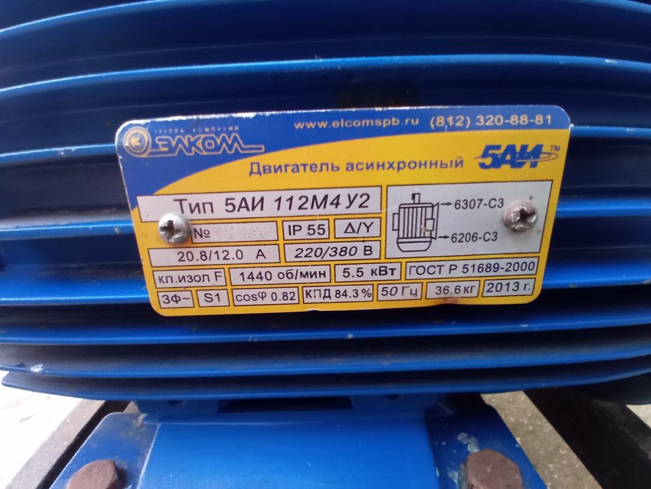 Гранулятор 160 мм.